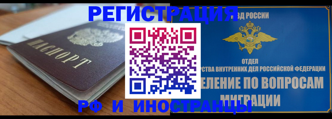 регистрация для школы в Камышлове