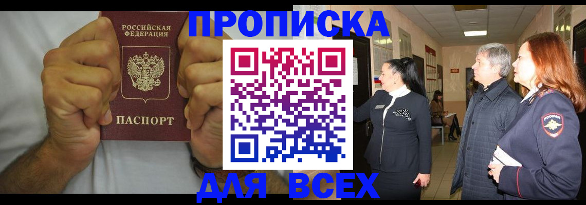 временная регистрация госуслуги в Камышлове