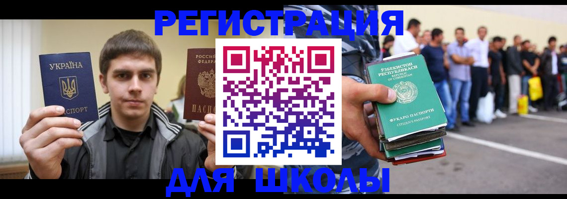 временная регистрация в квартире в Камышлове