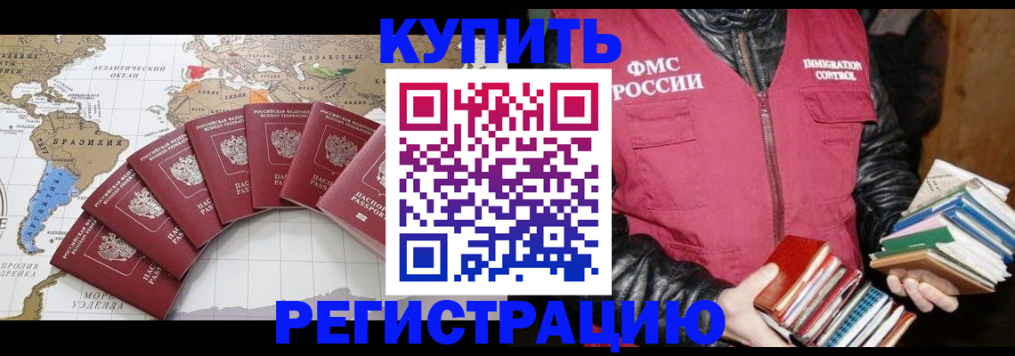 пропишу в квартире в Камышлове