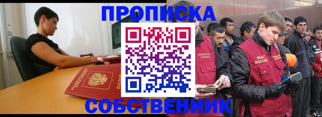 временная регистрация 2025 в Камышлове